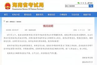 小因扎吉：球员始终保持着正确态度 很幸运拥有达米安这样的球员